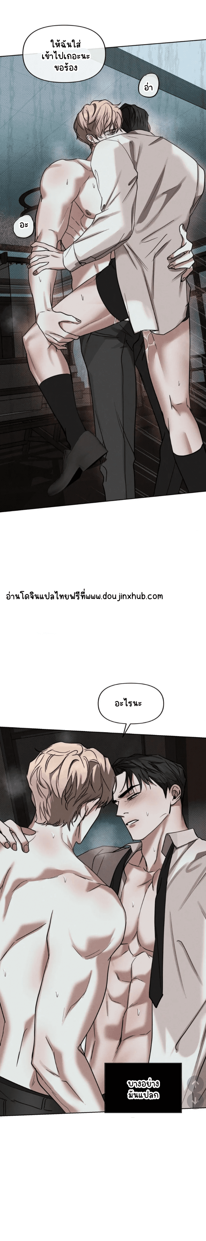 สุดที่รัก 7-11